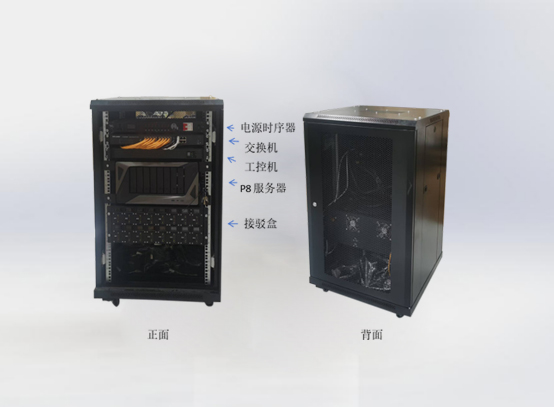 接驳站
